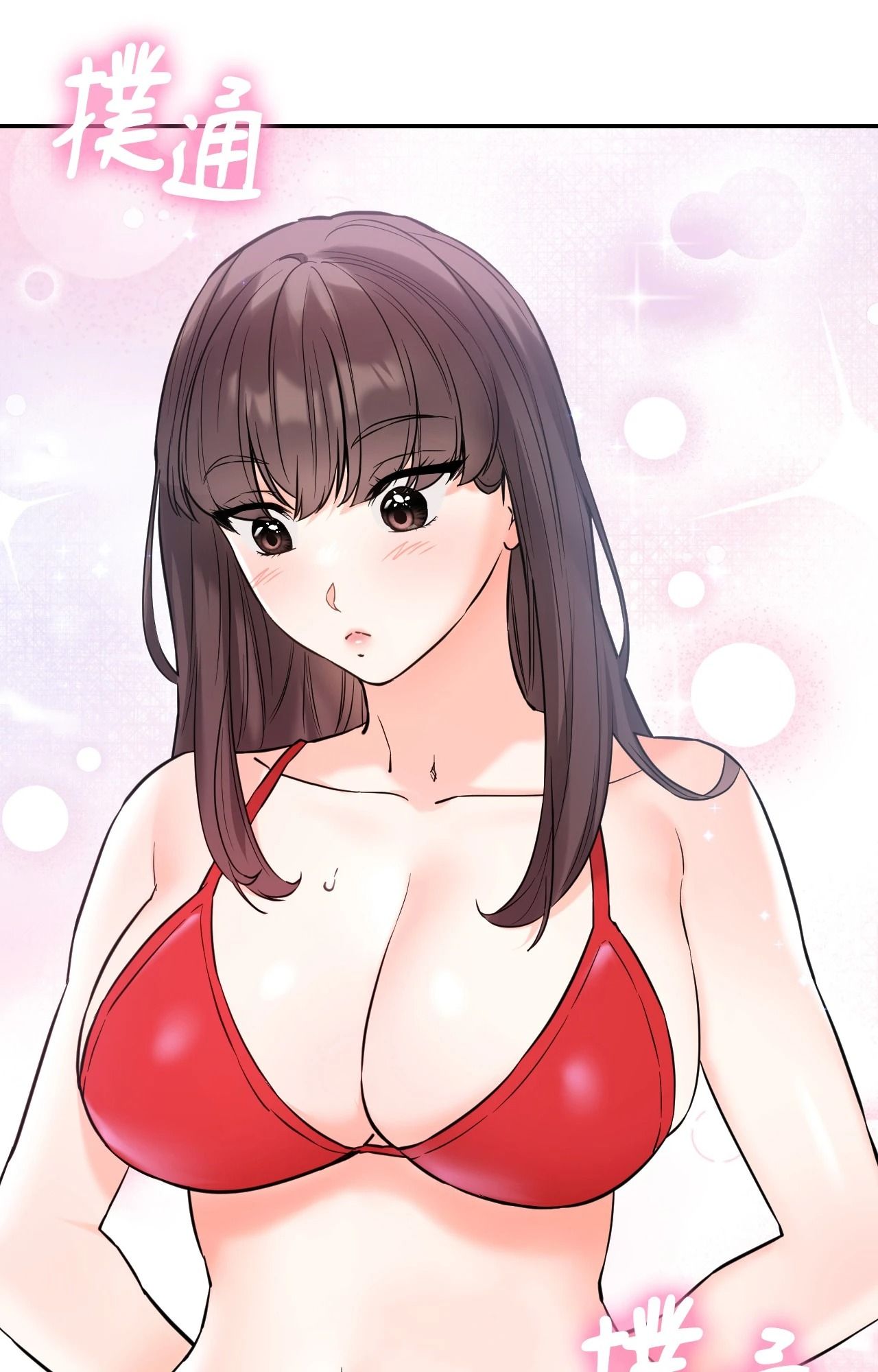 她才不是我姊姊2第2话