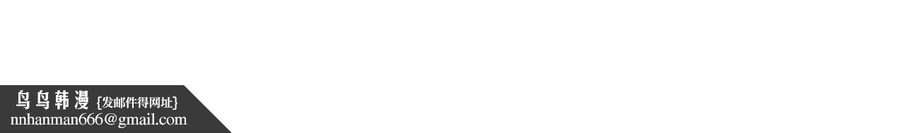 她才不是我姊姊2第2话