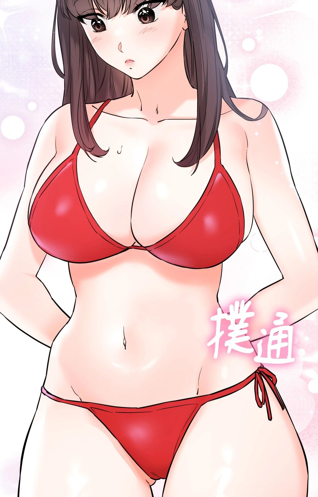 她才不是我姊姊2第3话