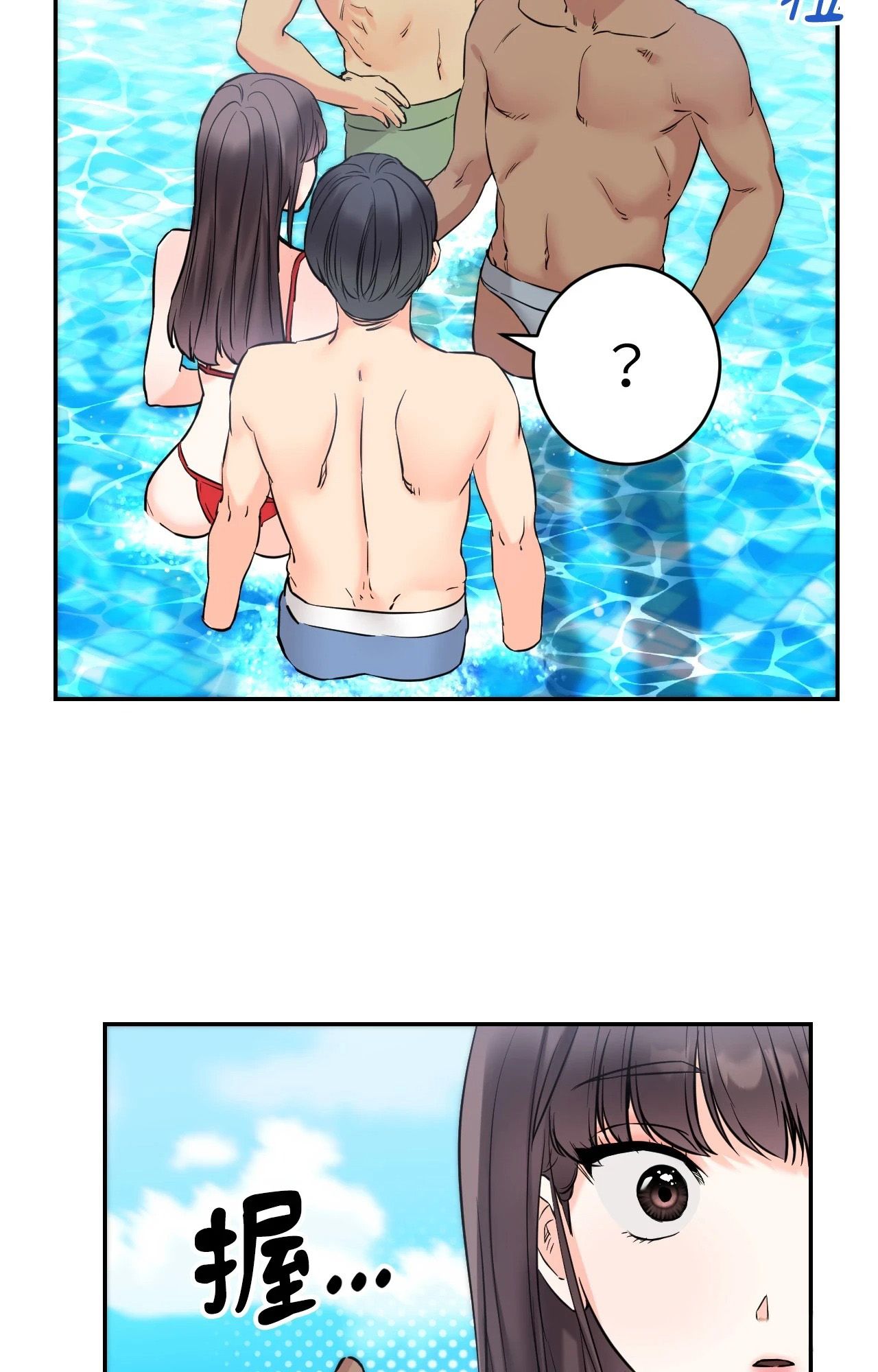 她才不是我姊姊2第3话