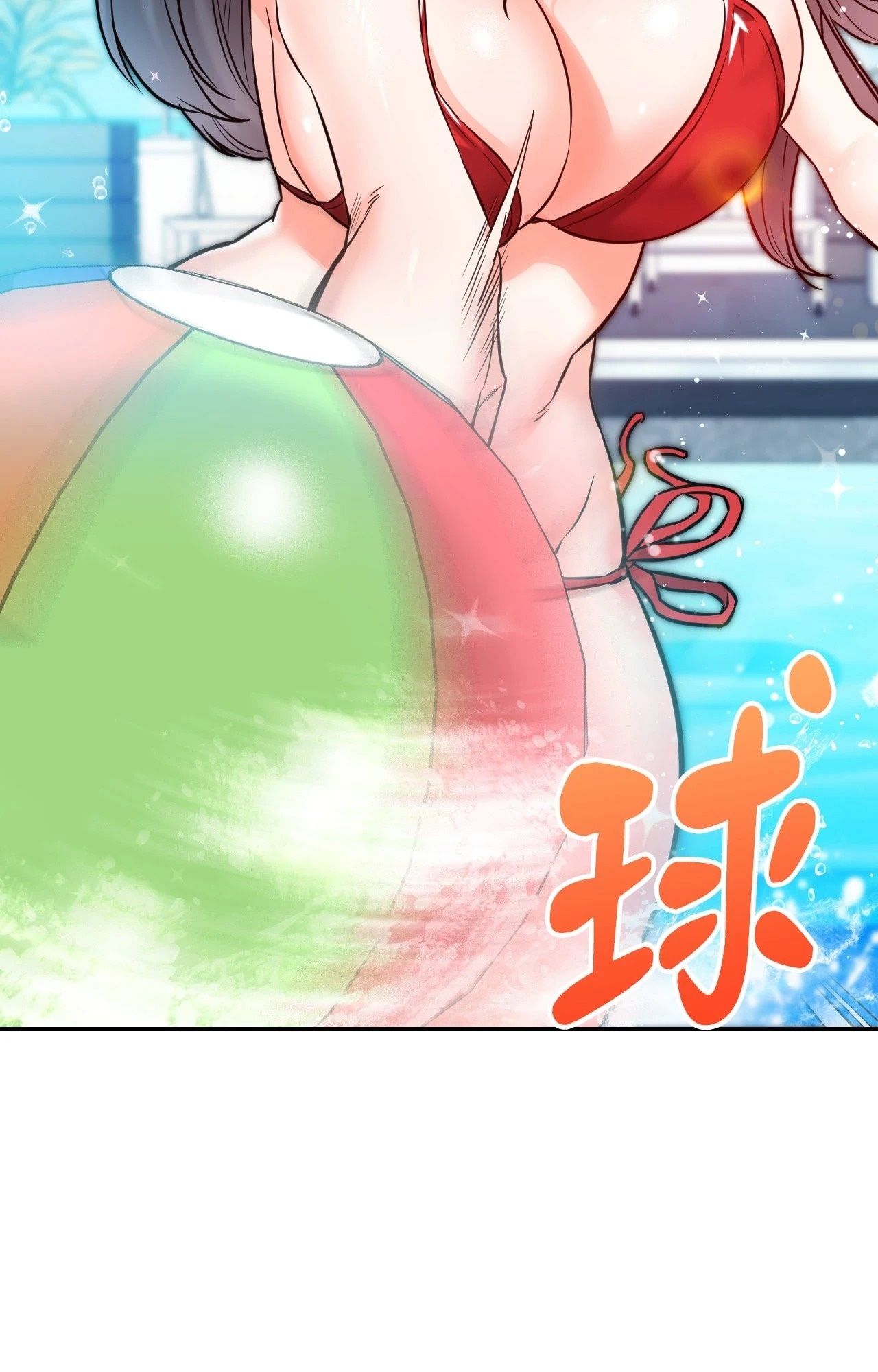 她才不是我姊姊2第3话