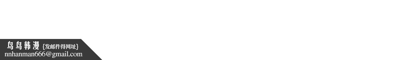 她才不是我姊姊2第3话