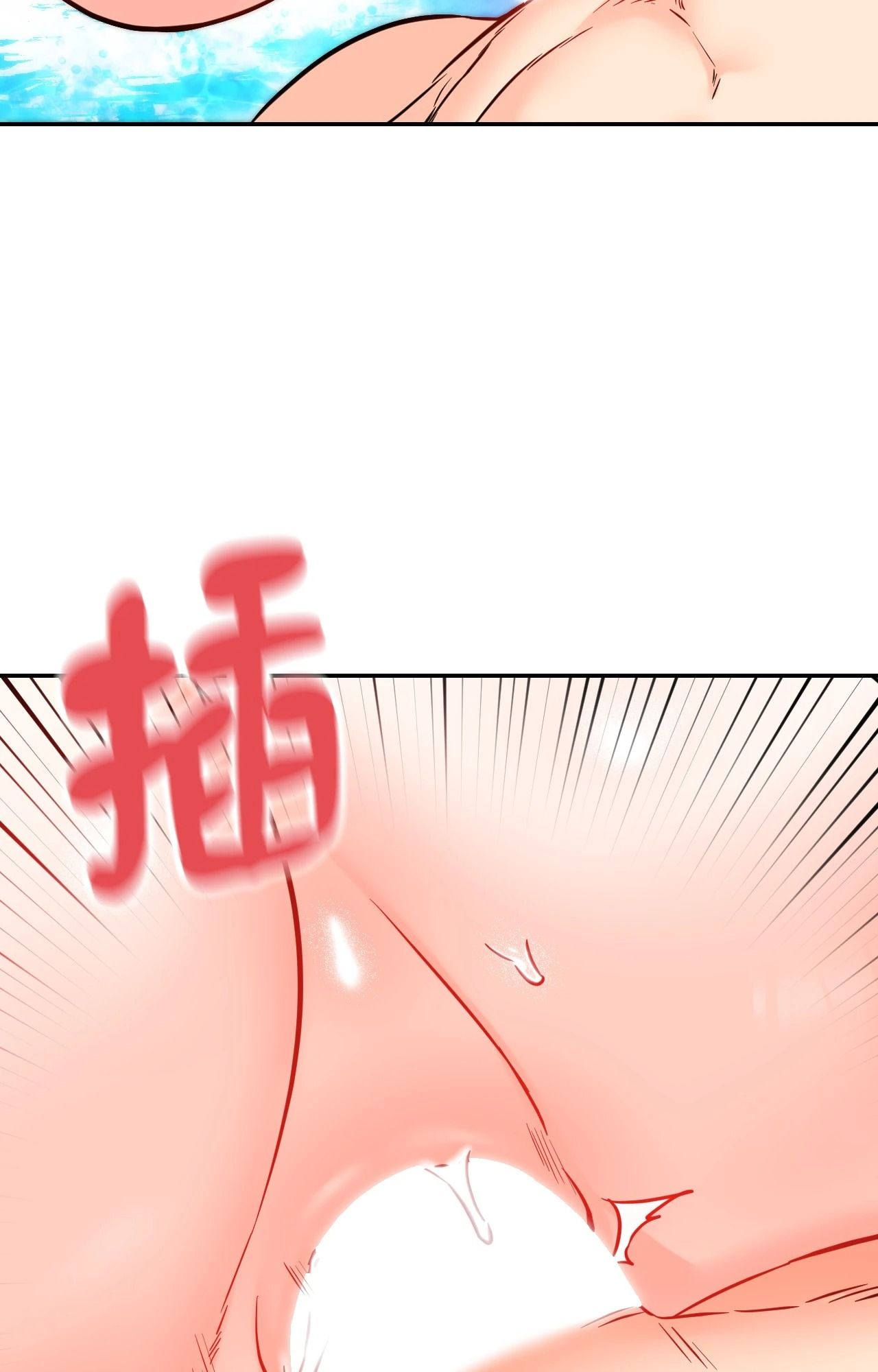 她才不是我姊姊2第4话