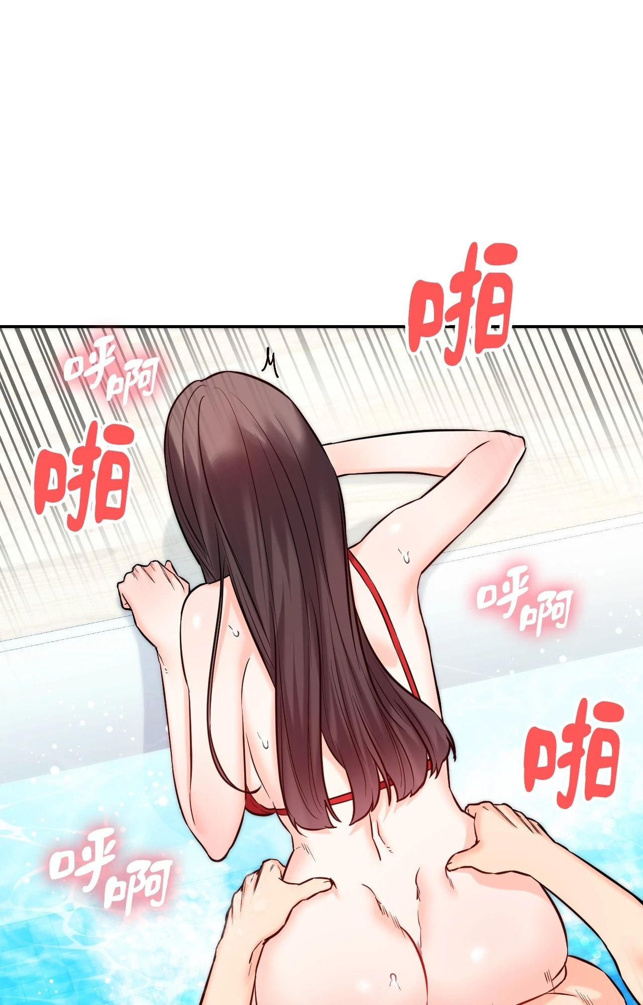 她才不是我姊姊2第4话