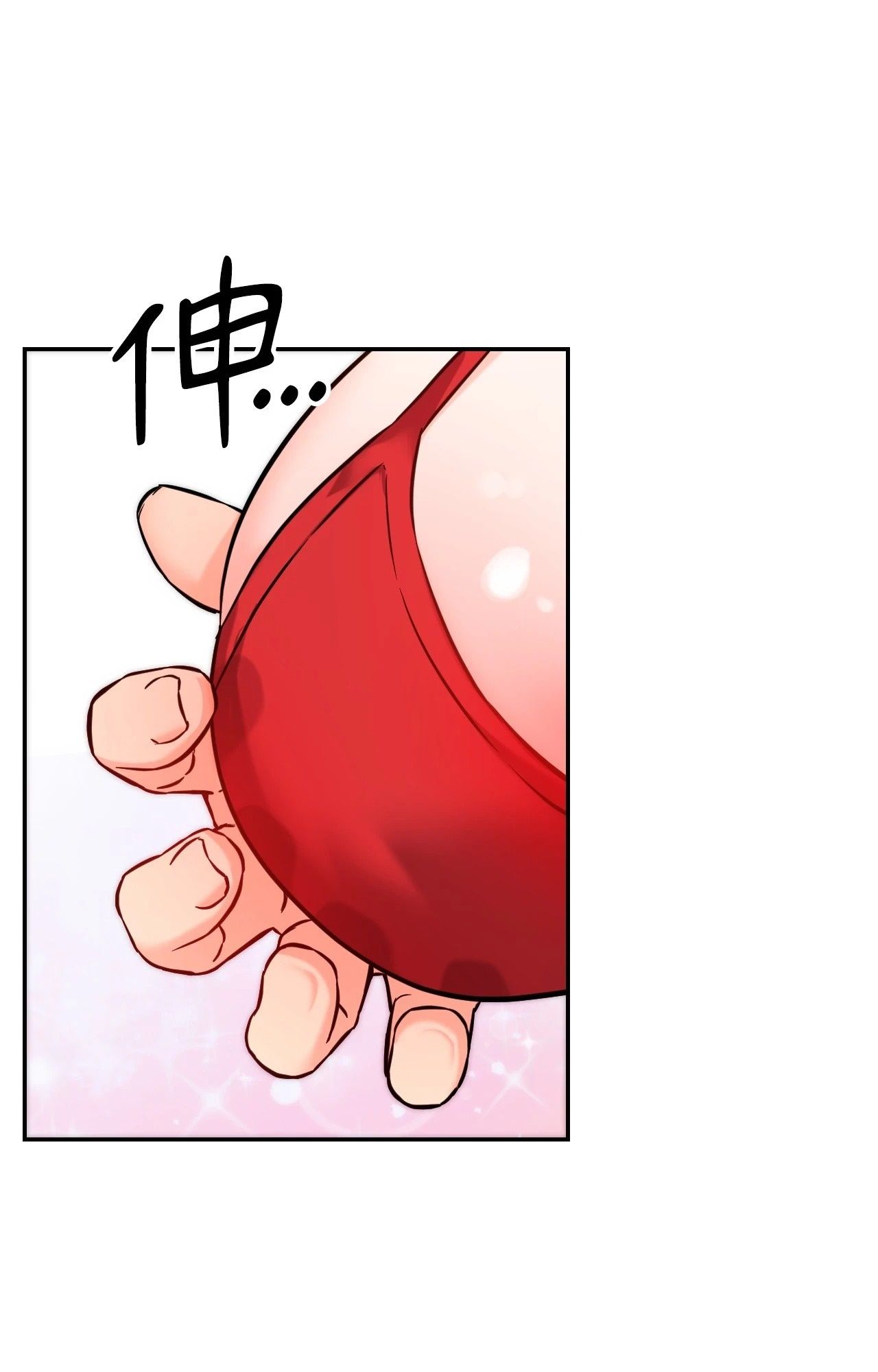 她才不是我姊姊2第4话