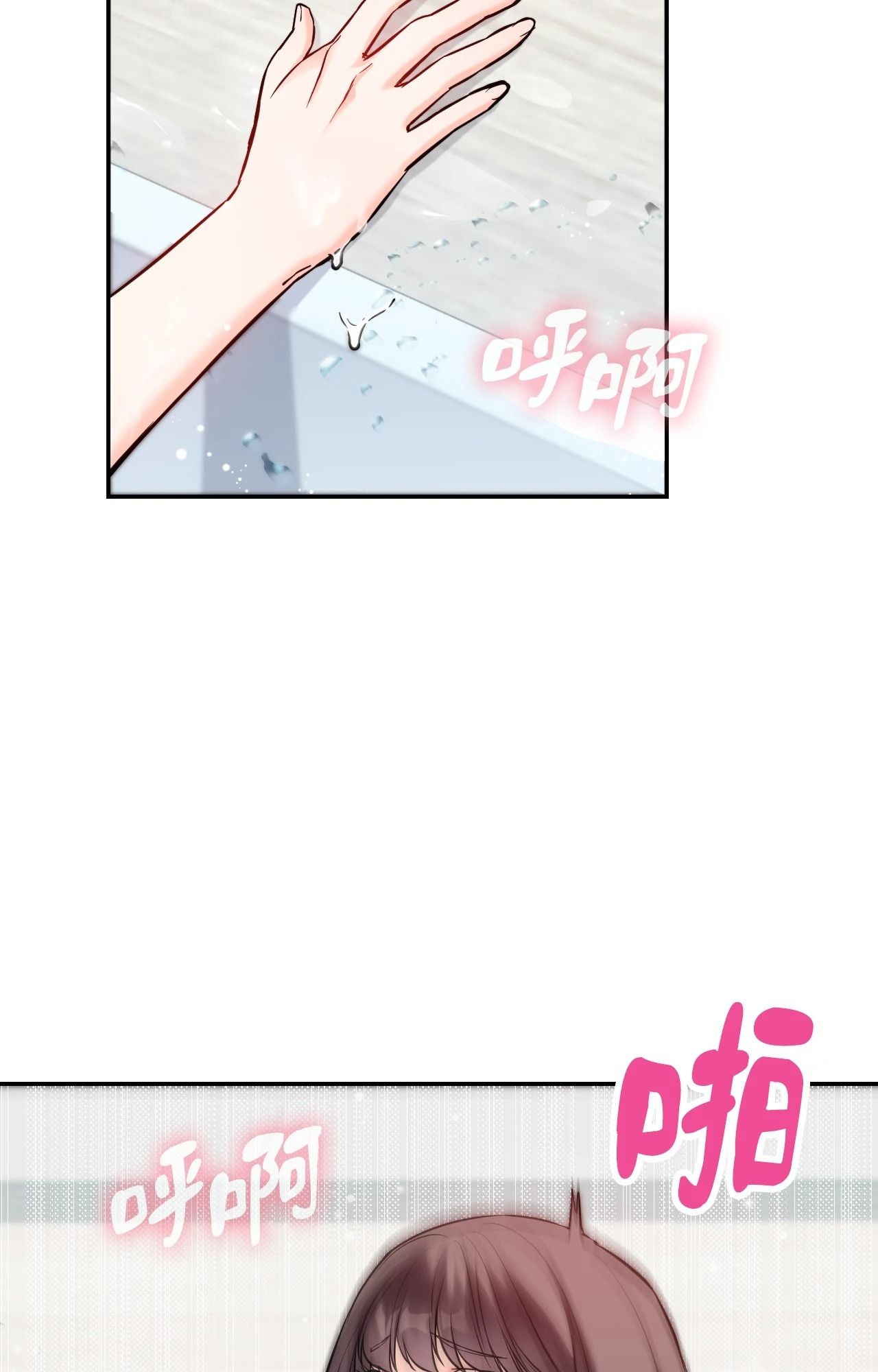 她才不是我姊姊2第4话