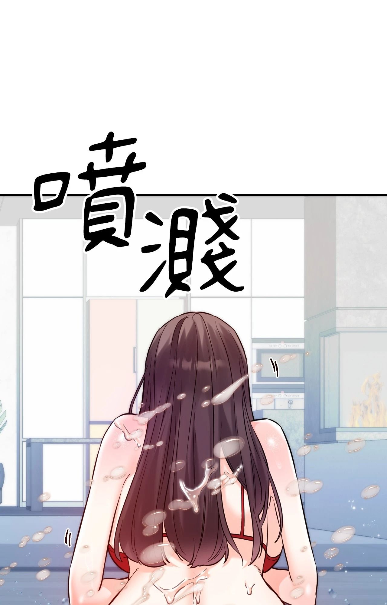 她才不是我姊姊2第4话