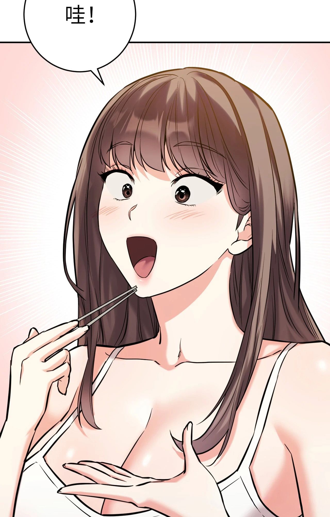 她才不是我姊姊2第4话