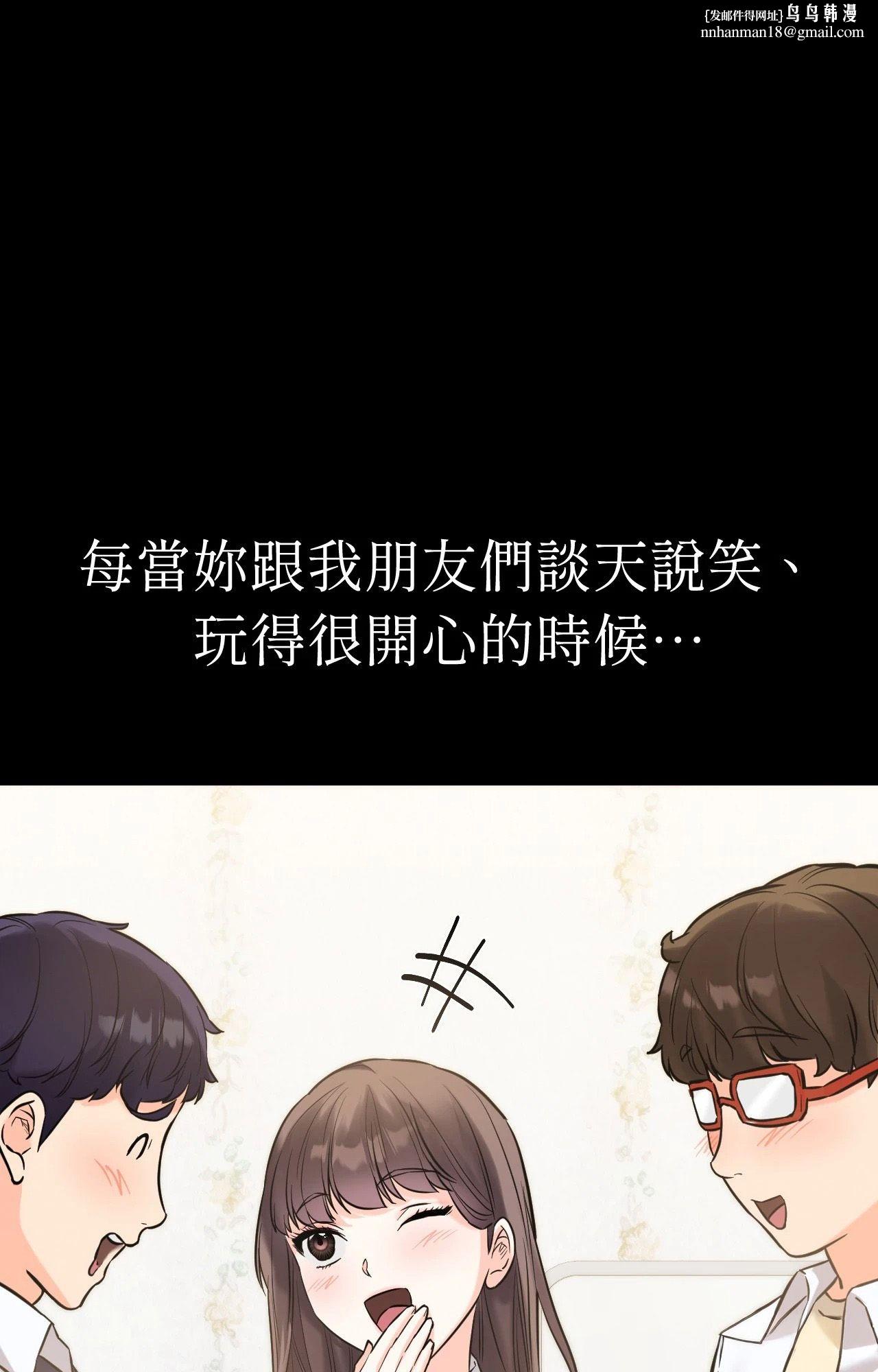 她才不是我姊姊2第5话