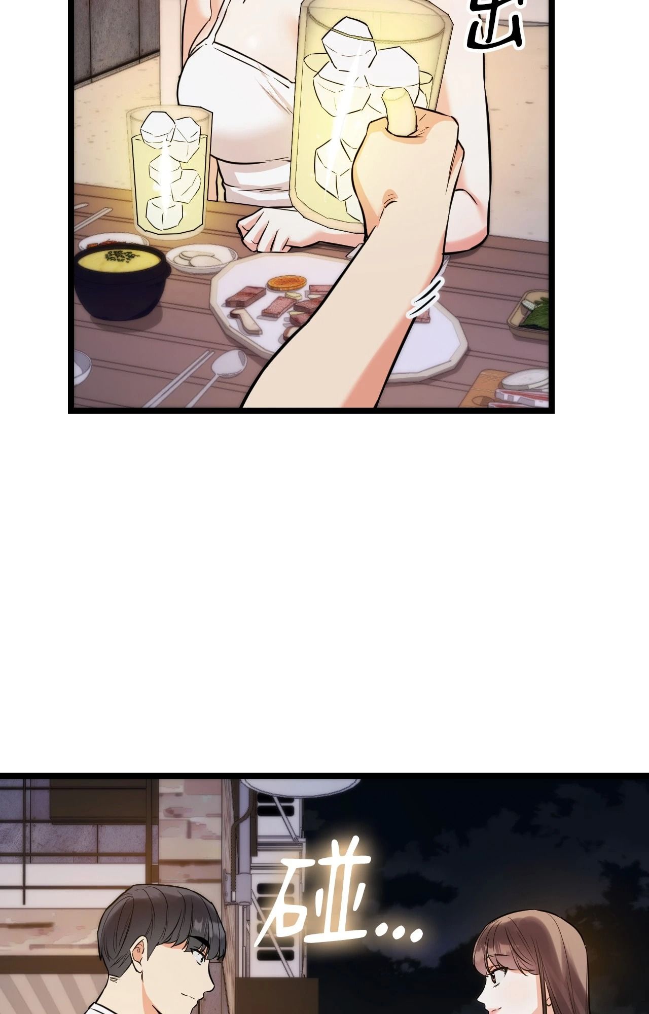 她才不是我姊姊2第5话