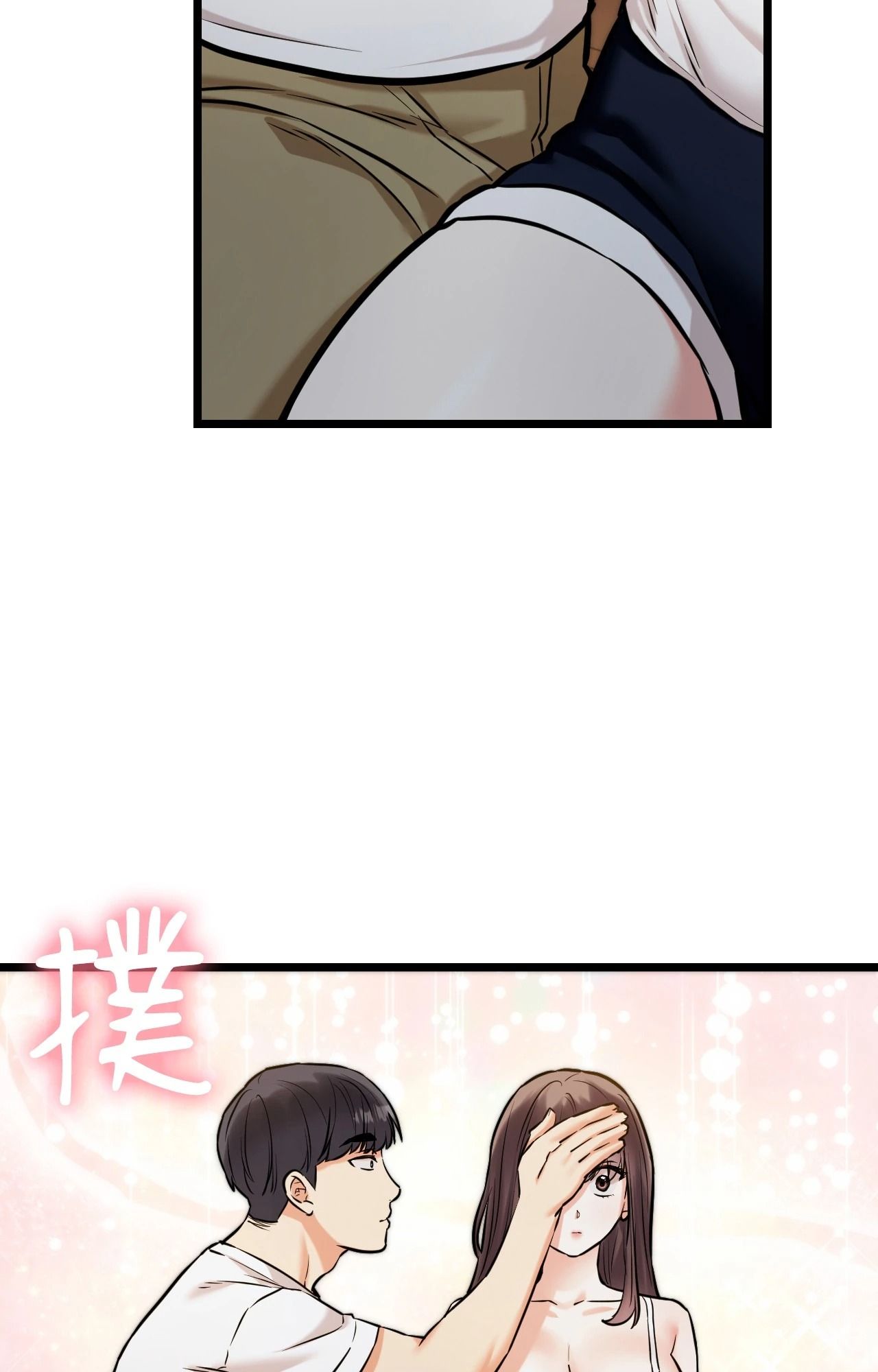 她才不是我姊姊2第5话