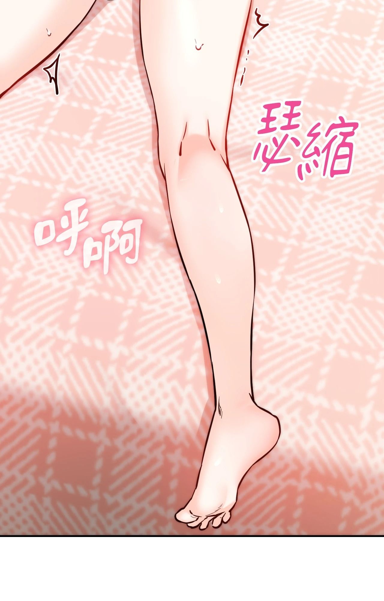 她才不是我姊姊2第6话