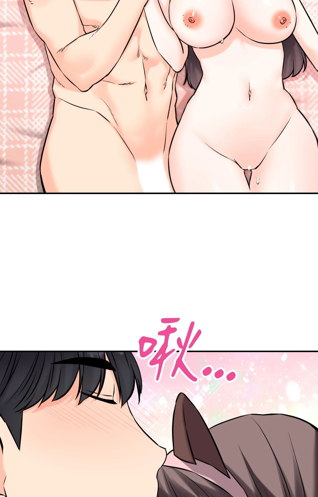 她才不是我姊姊2第6话