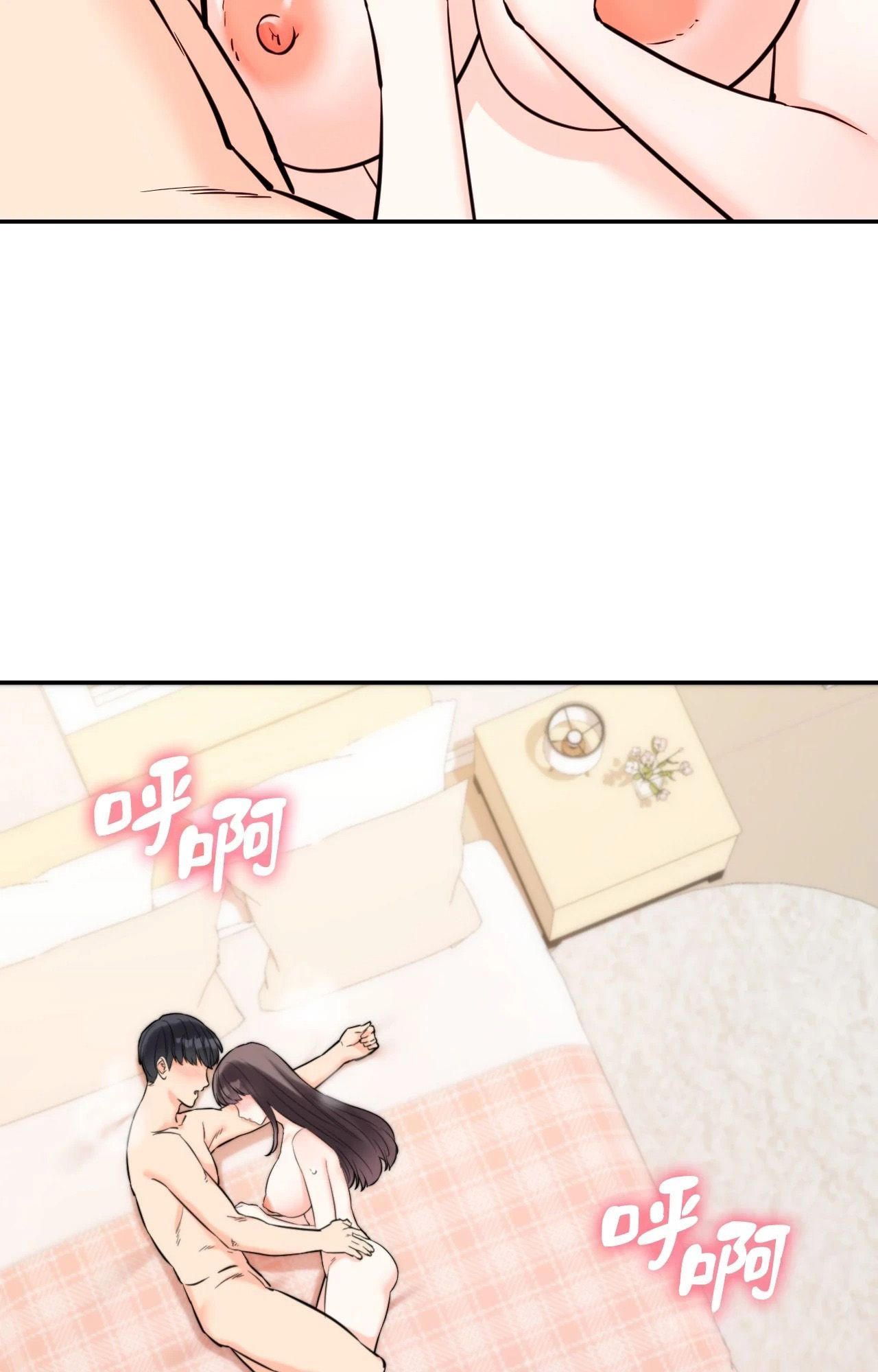 她才不是我姊姊2第6话