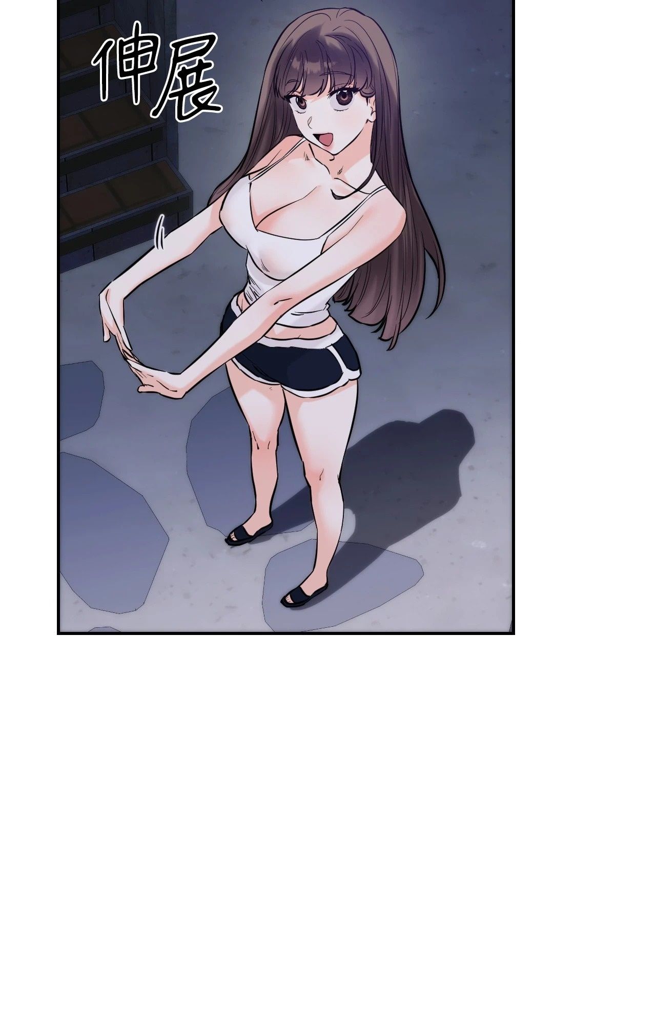 她才不是我姊姊2第6话