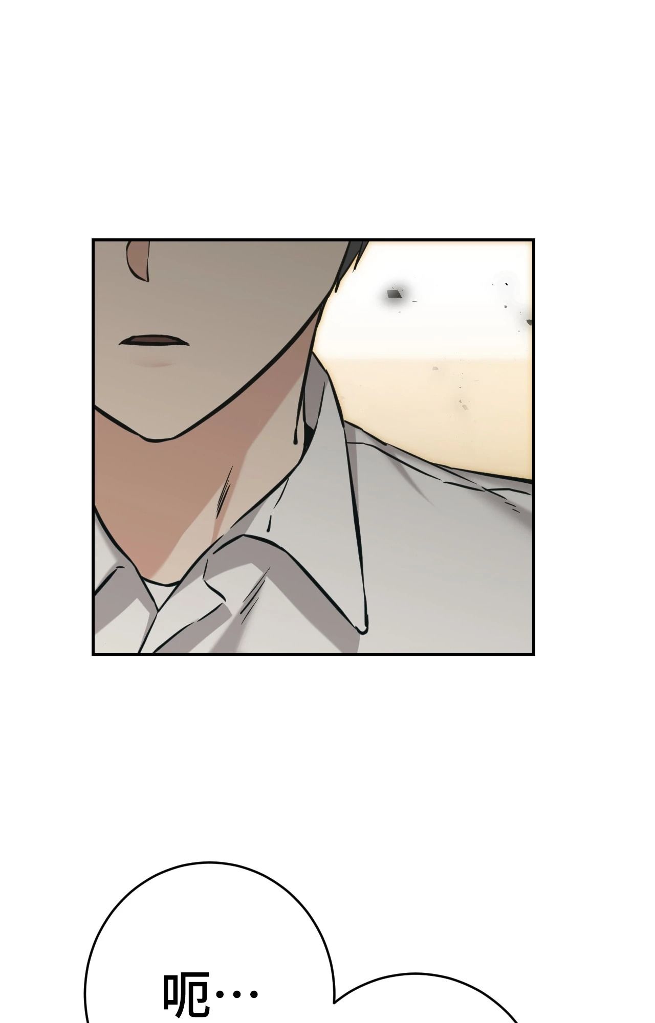 她才不是我姊姊2第6话