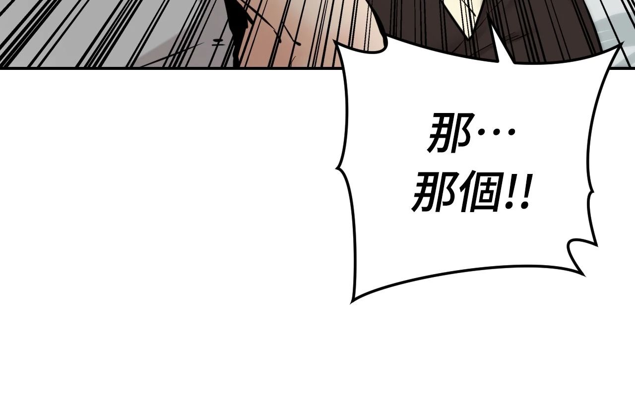 她才不是我姊姊2第6话