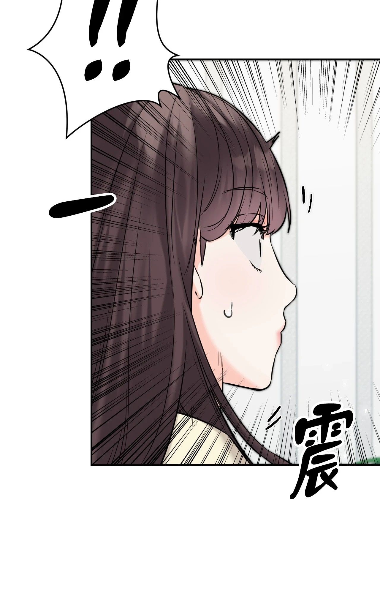 她才不是我姊姊2第6话