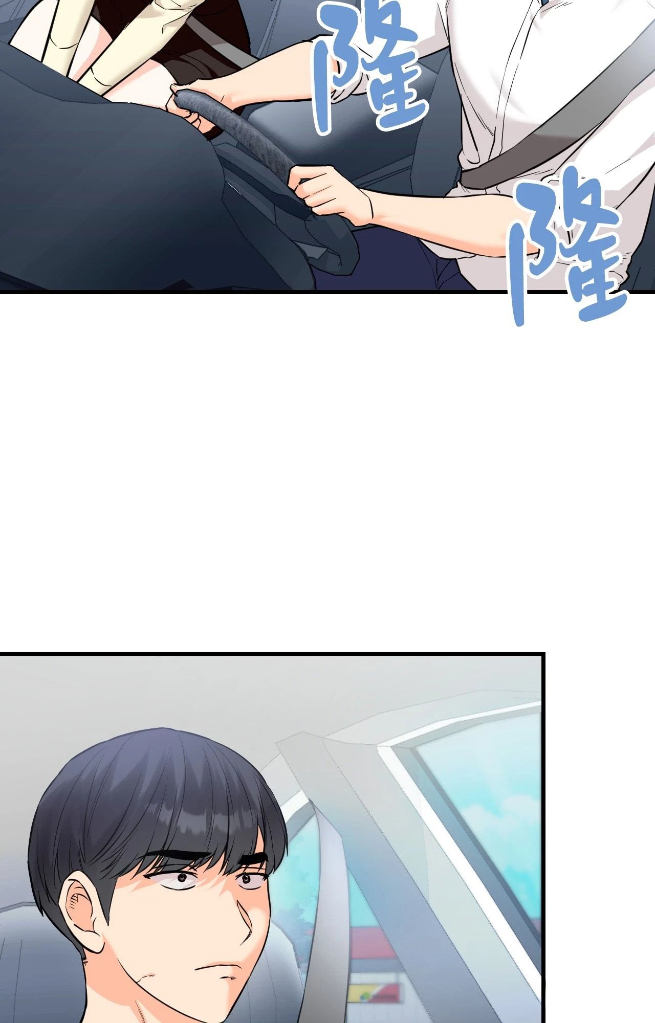 她才不是我姊姊2第7话