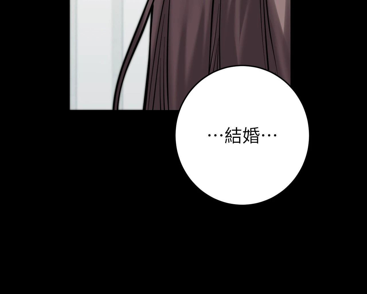 她才不是我姊姊2第7话