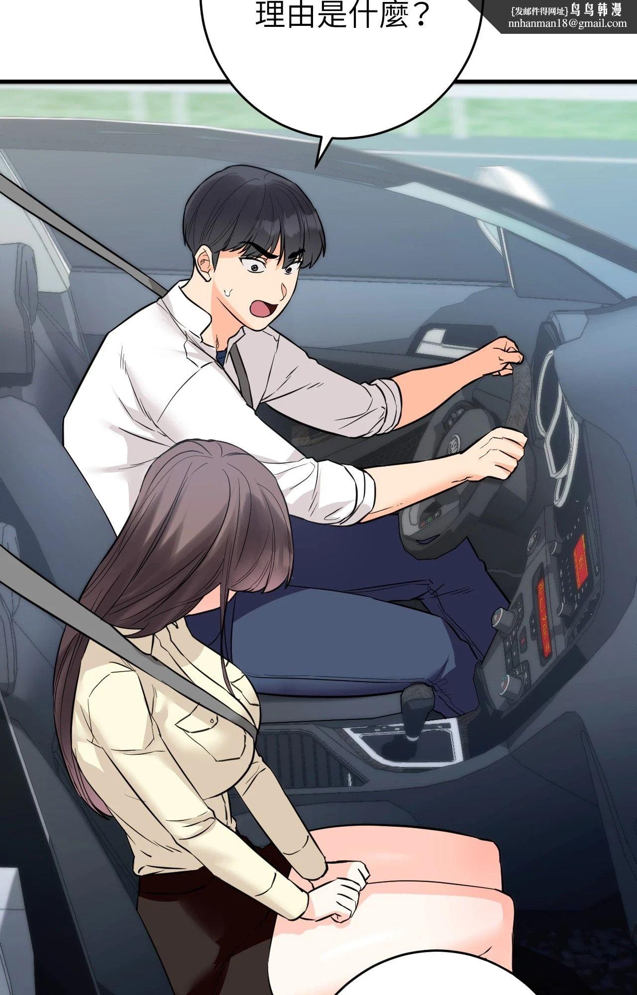 她才不是我姊姊2第7话