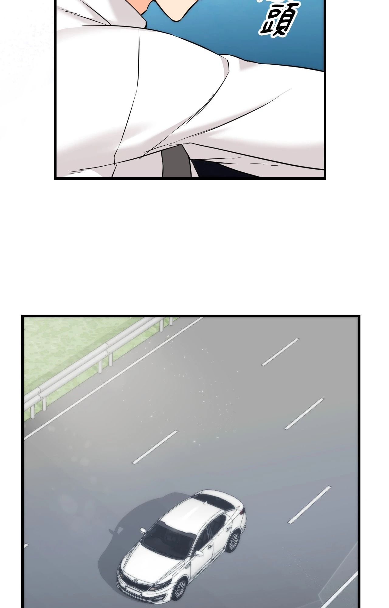 她才不是我姊姊2第7话