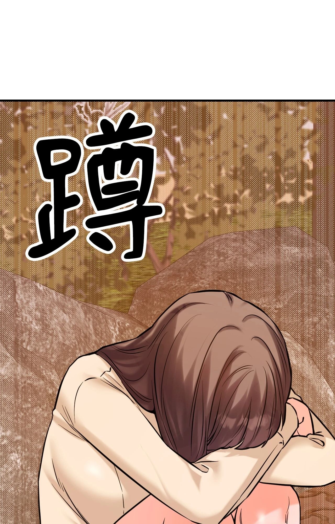 她才不是我姊姊2第7话