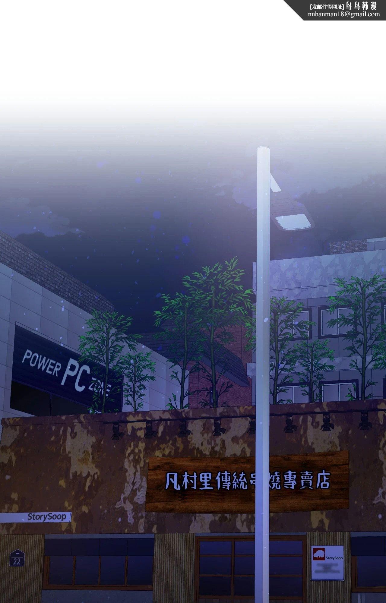 她才不是我姊姊2第8话