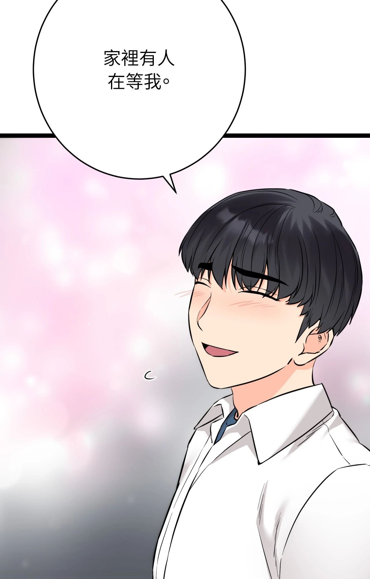 她才不是我姊姊2第8话