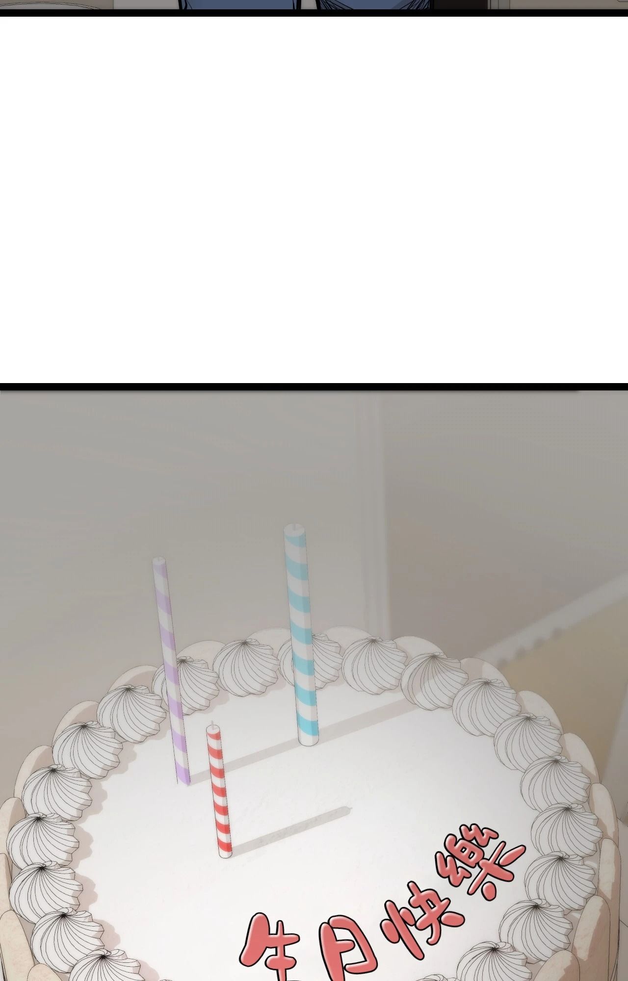 她才不是我姊姊2第8话