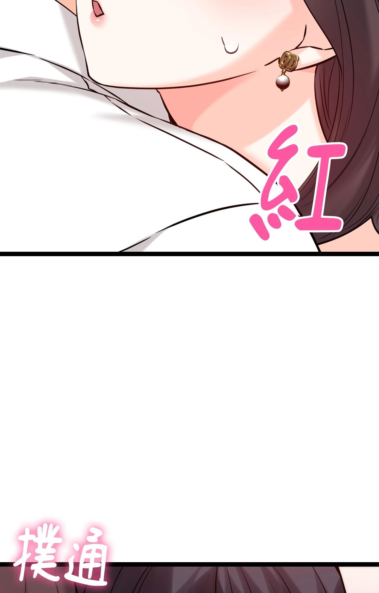 她才不是我姊姊2第8话