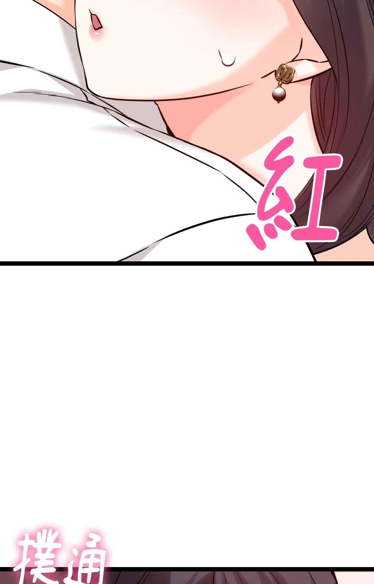 她才不是我姊姊2第9话