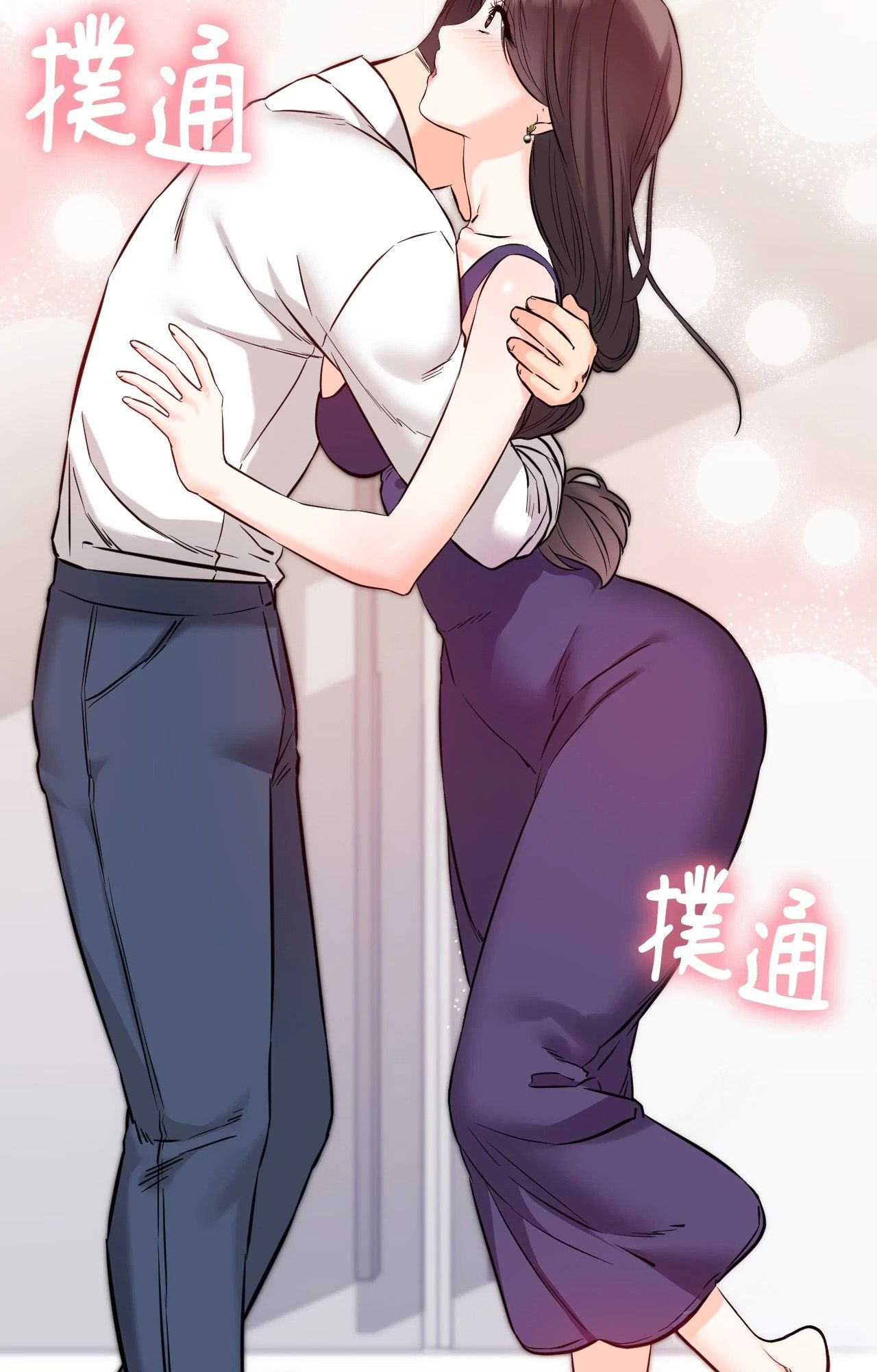 她才不是我姊姊2第9话