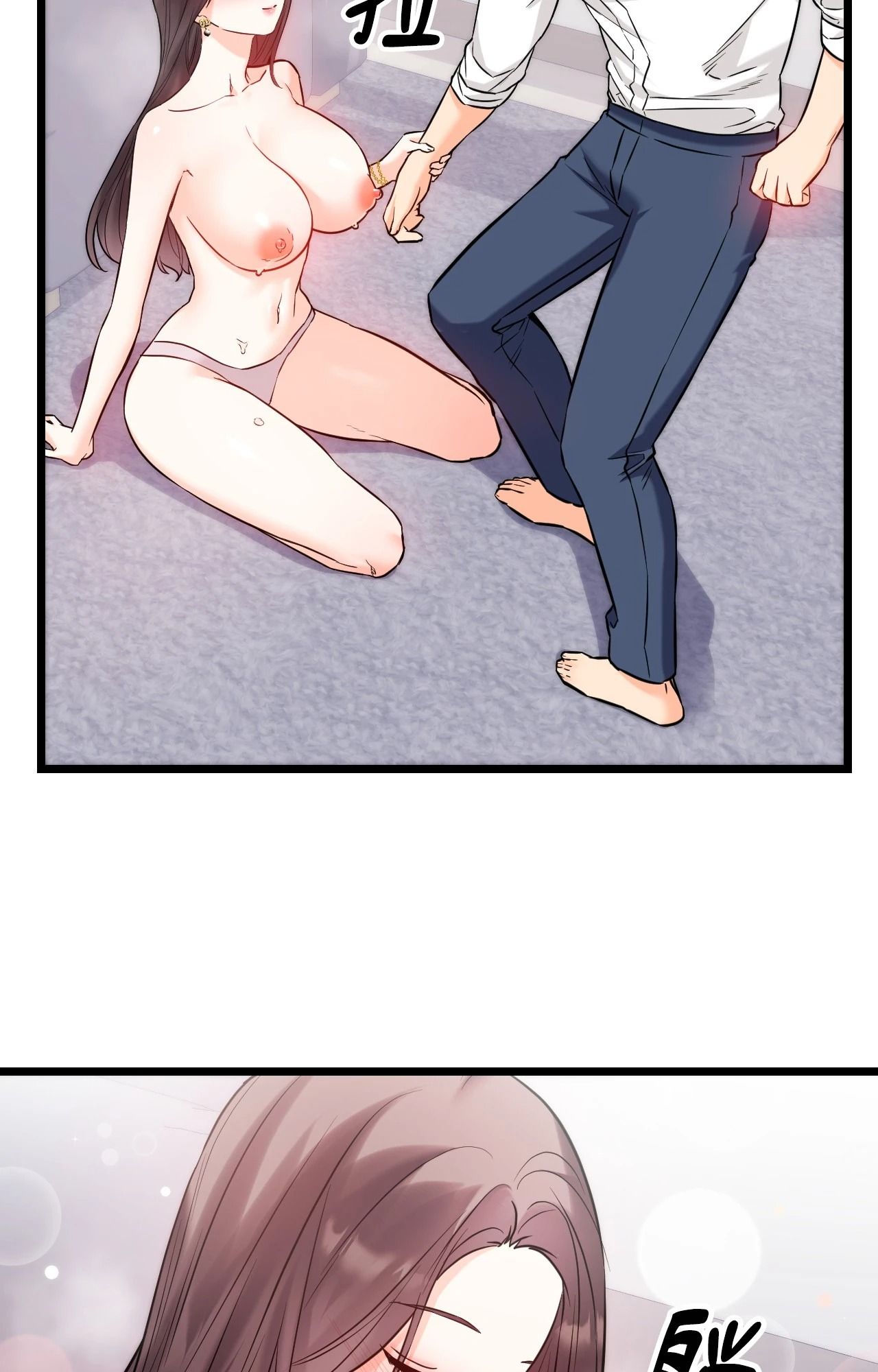 她才不是我姊姊2第9话