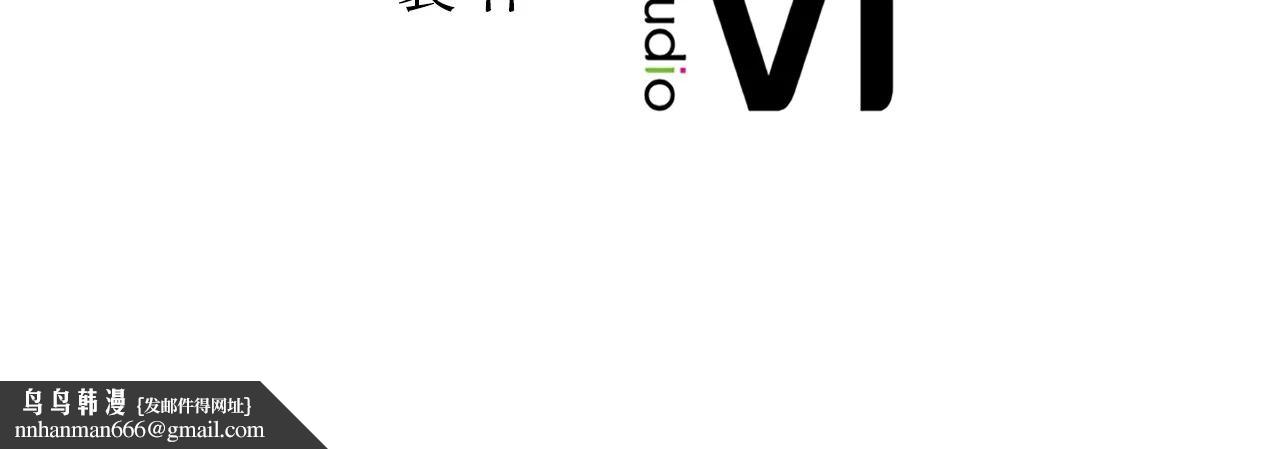 她才不是我姊姊2第9话