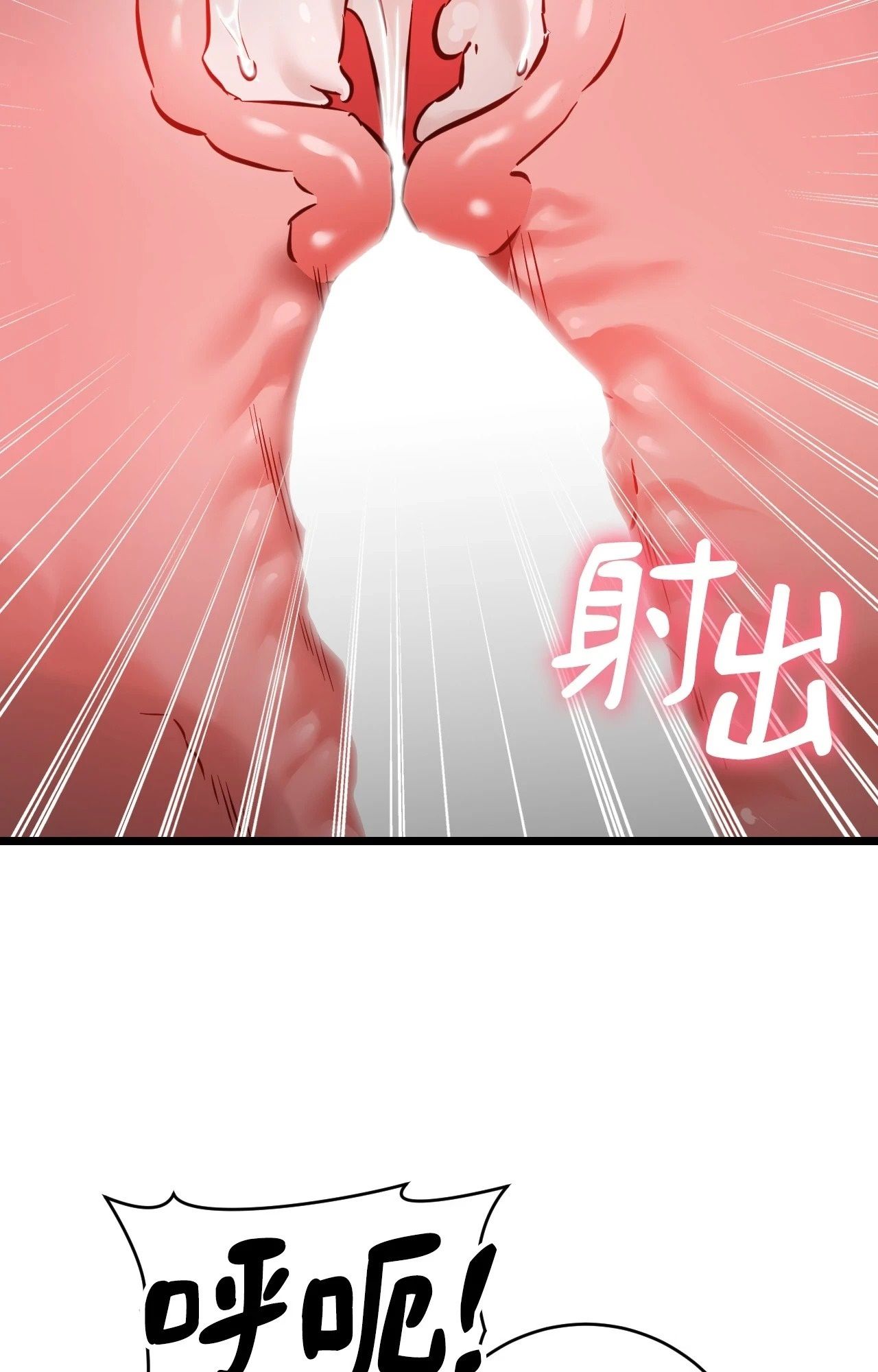 她才不是我姊姊2第10话