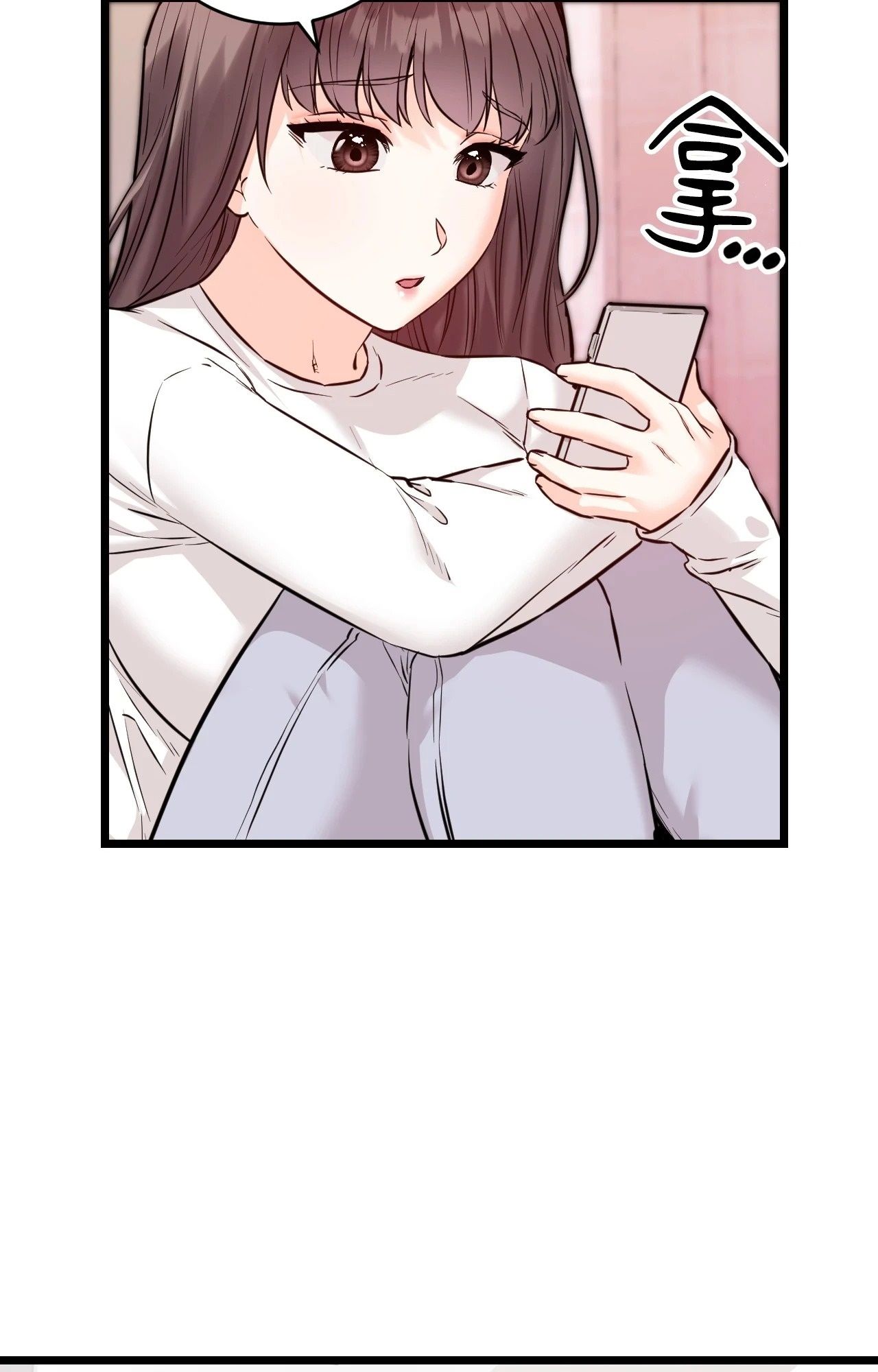 她才不是我姊姊2第10话