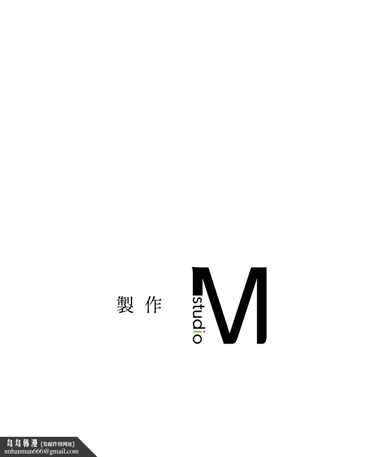 她才不是我姊姊2第10话