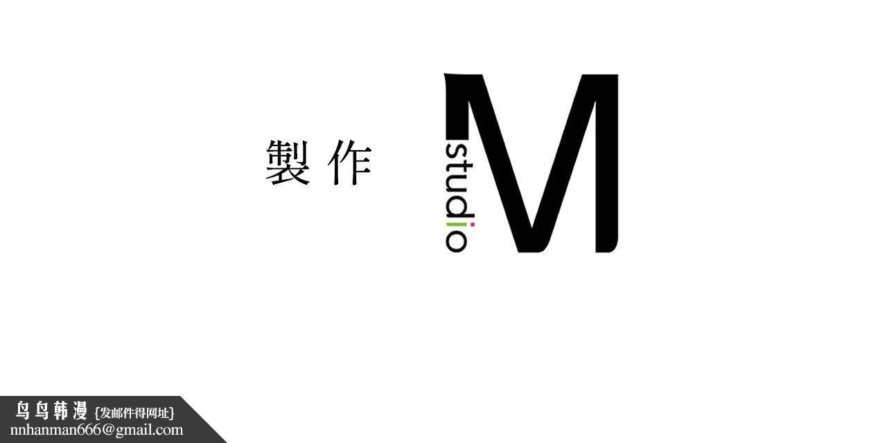 她才不是我姊姊2第11话