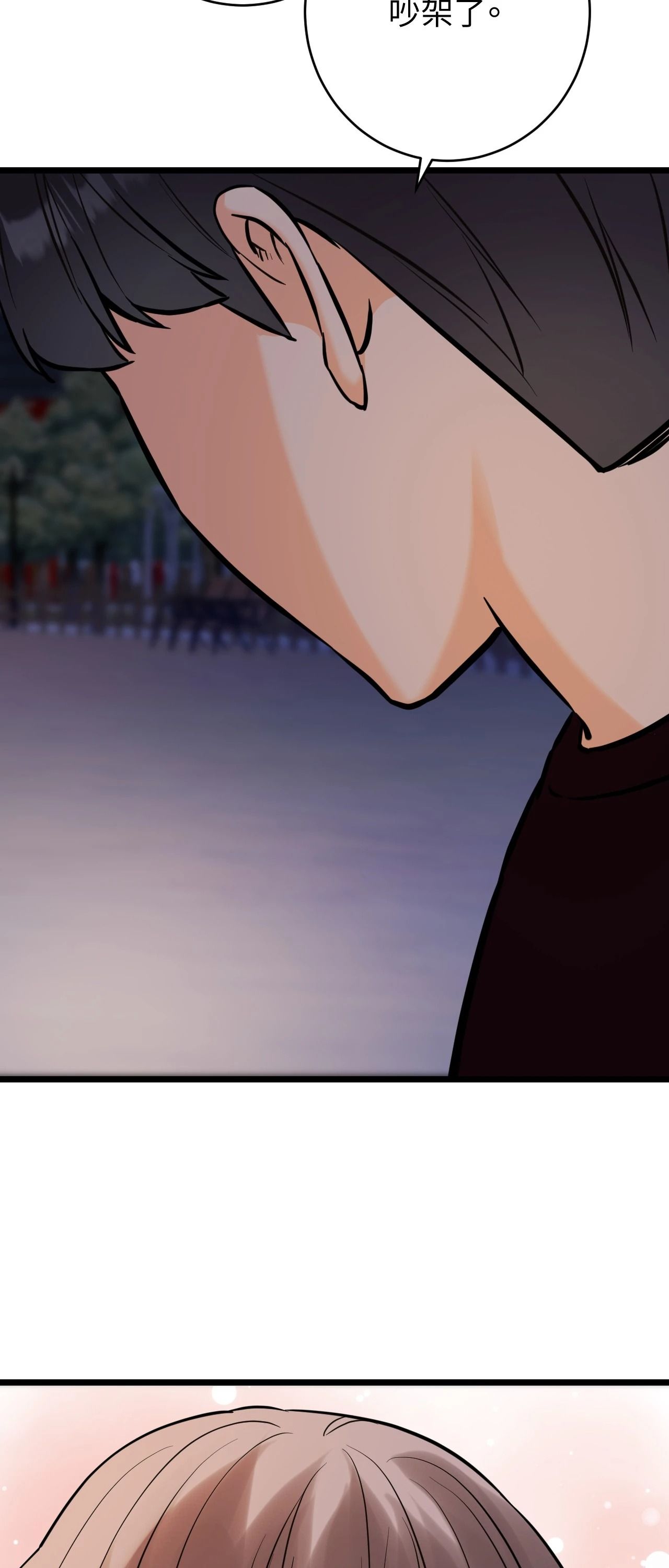 她才不是我姊姊2第12话