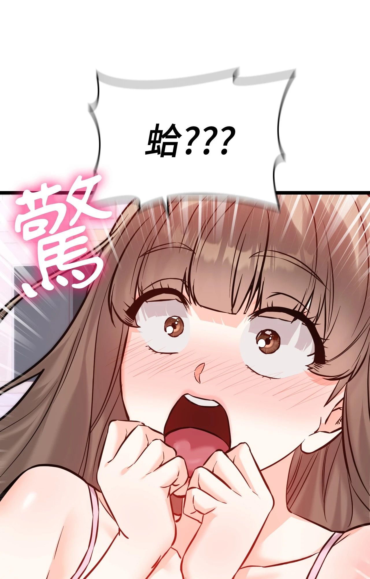 她才不是我姊姊2第13话