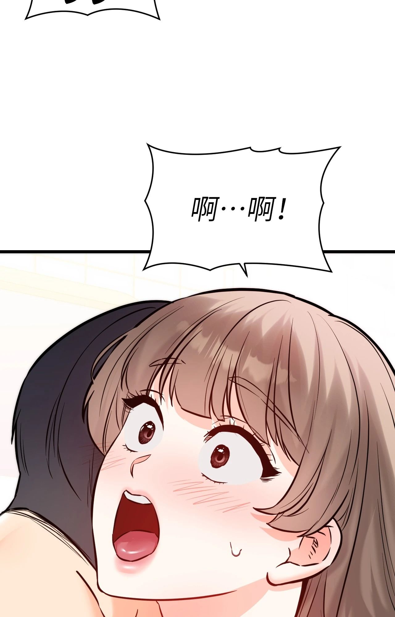 她才不是我姊姊2第13话