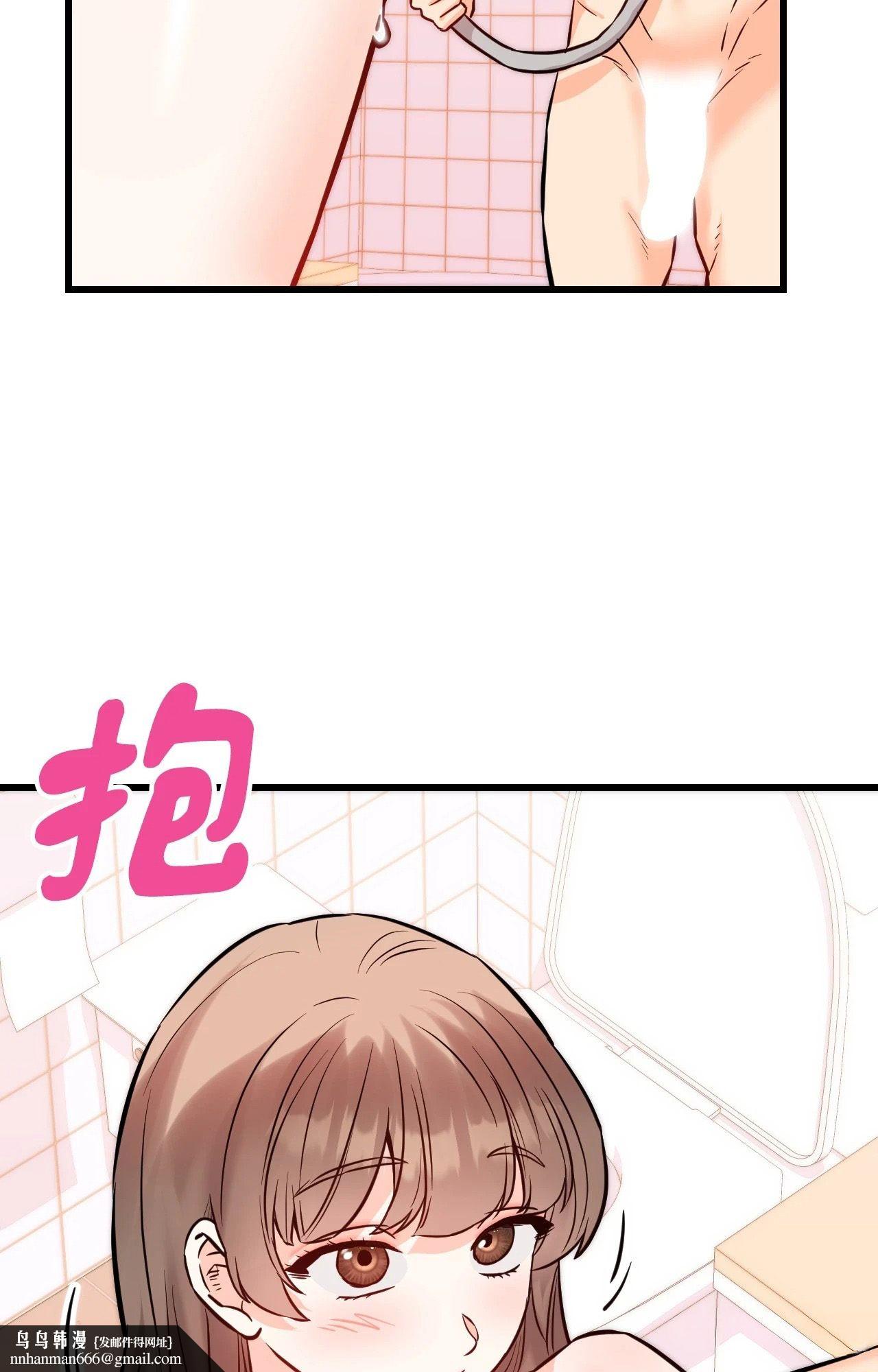 她才不是我姊姊2第13话