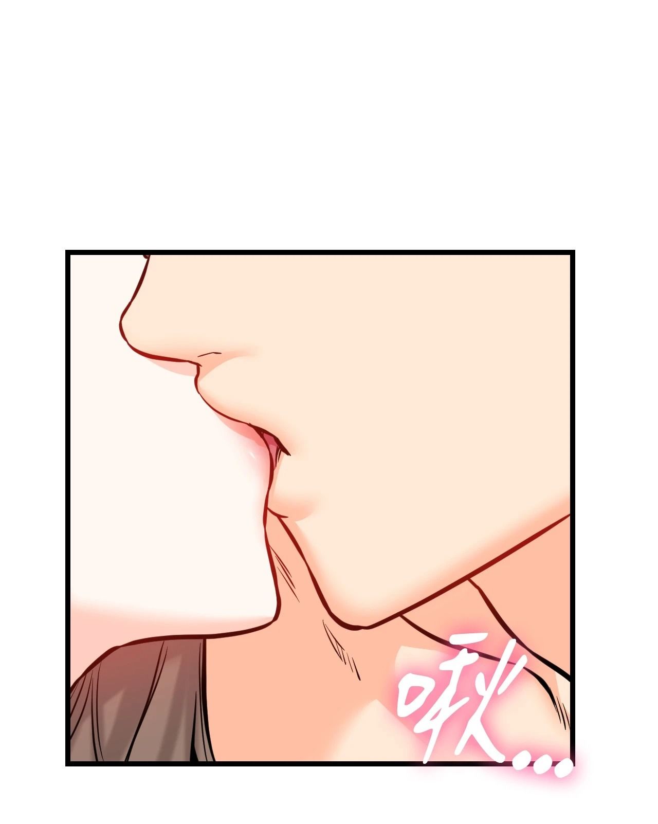 她才不是我姊姊2第13话