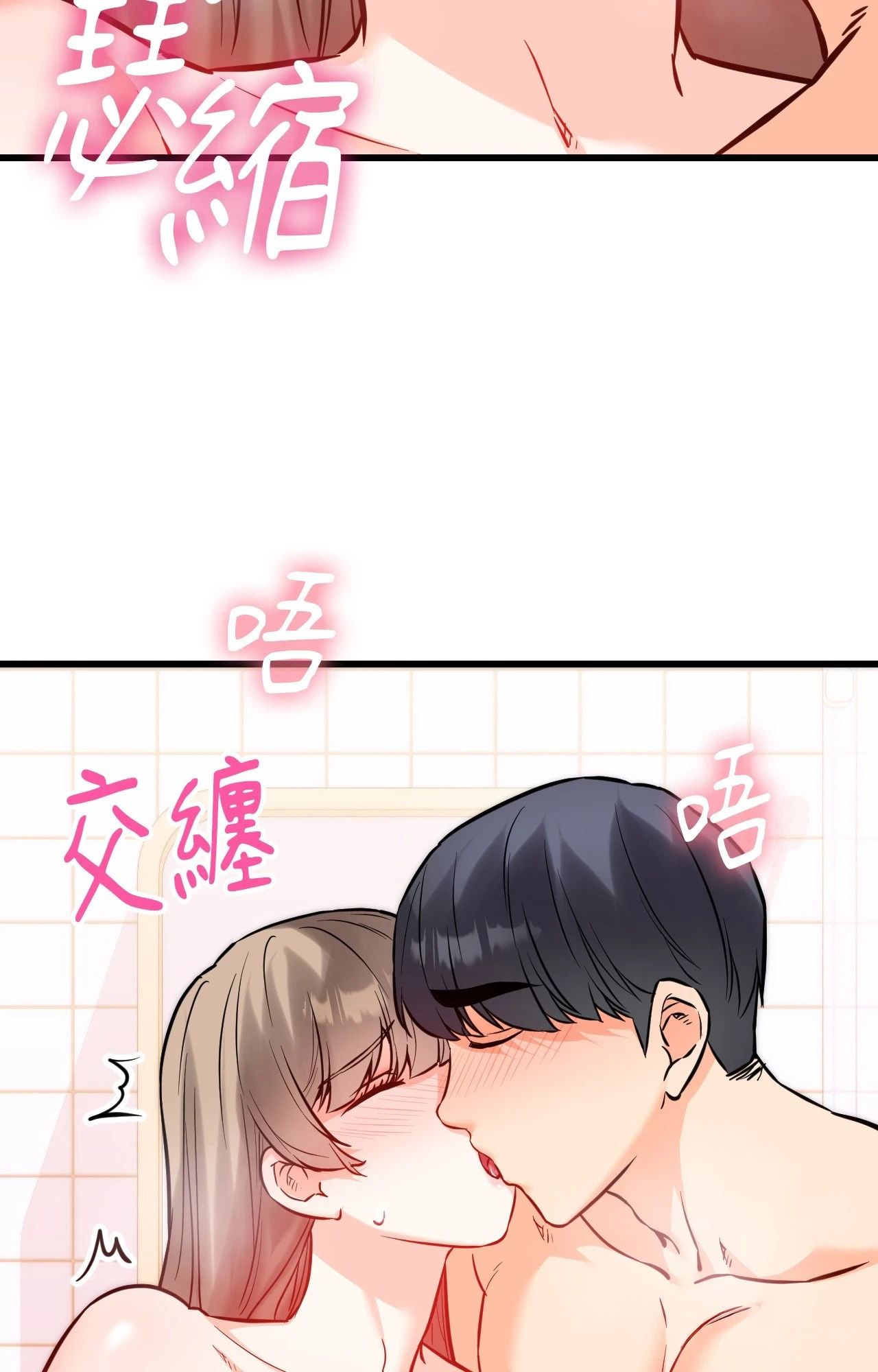 她才不是我姊姊2第13话