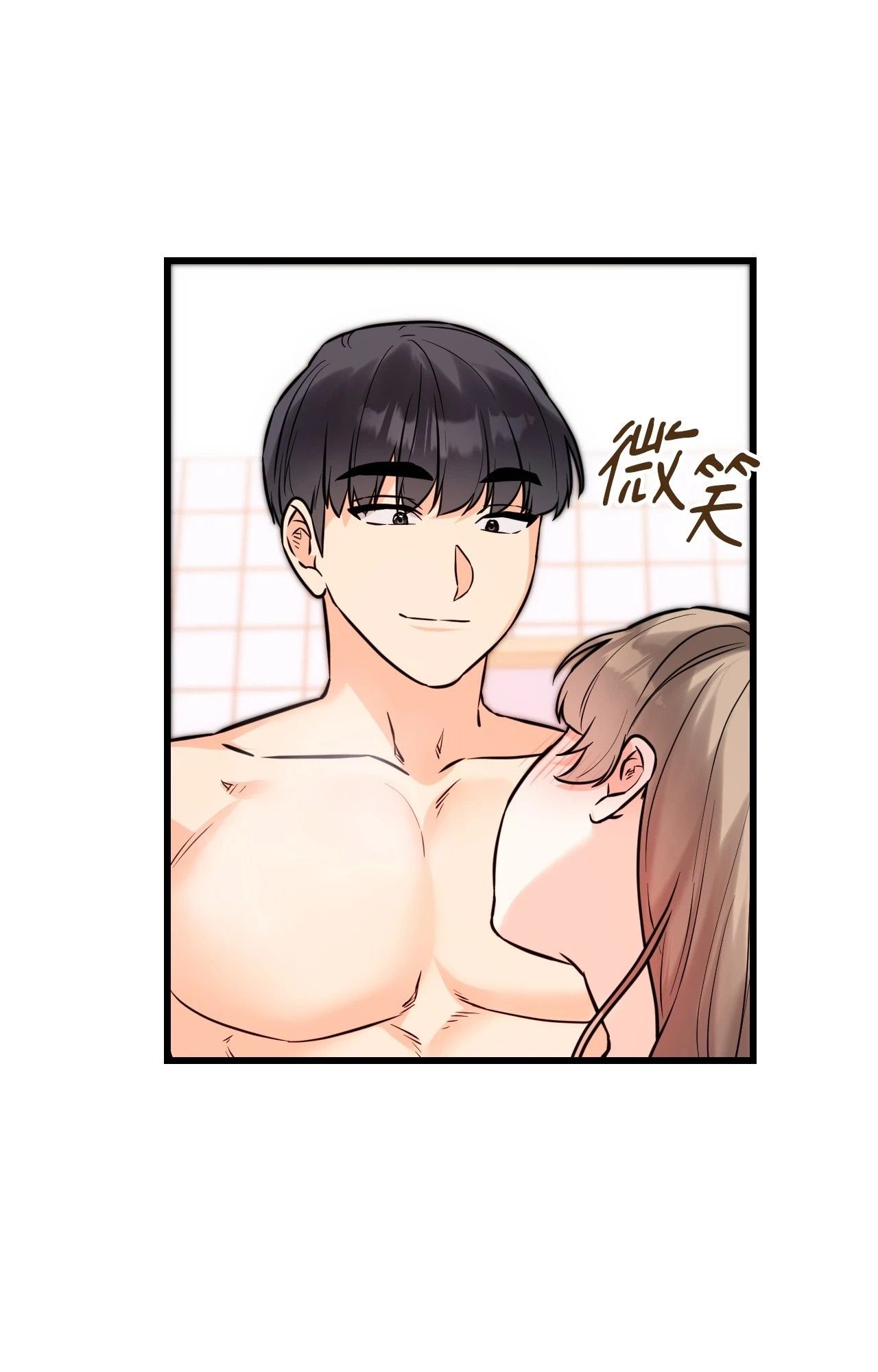 她才不是我姊姊2第13话