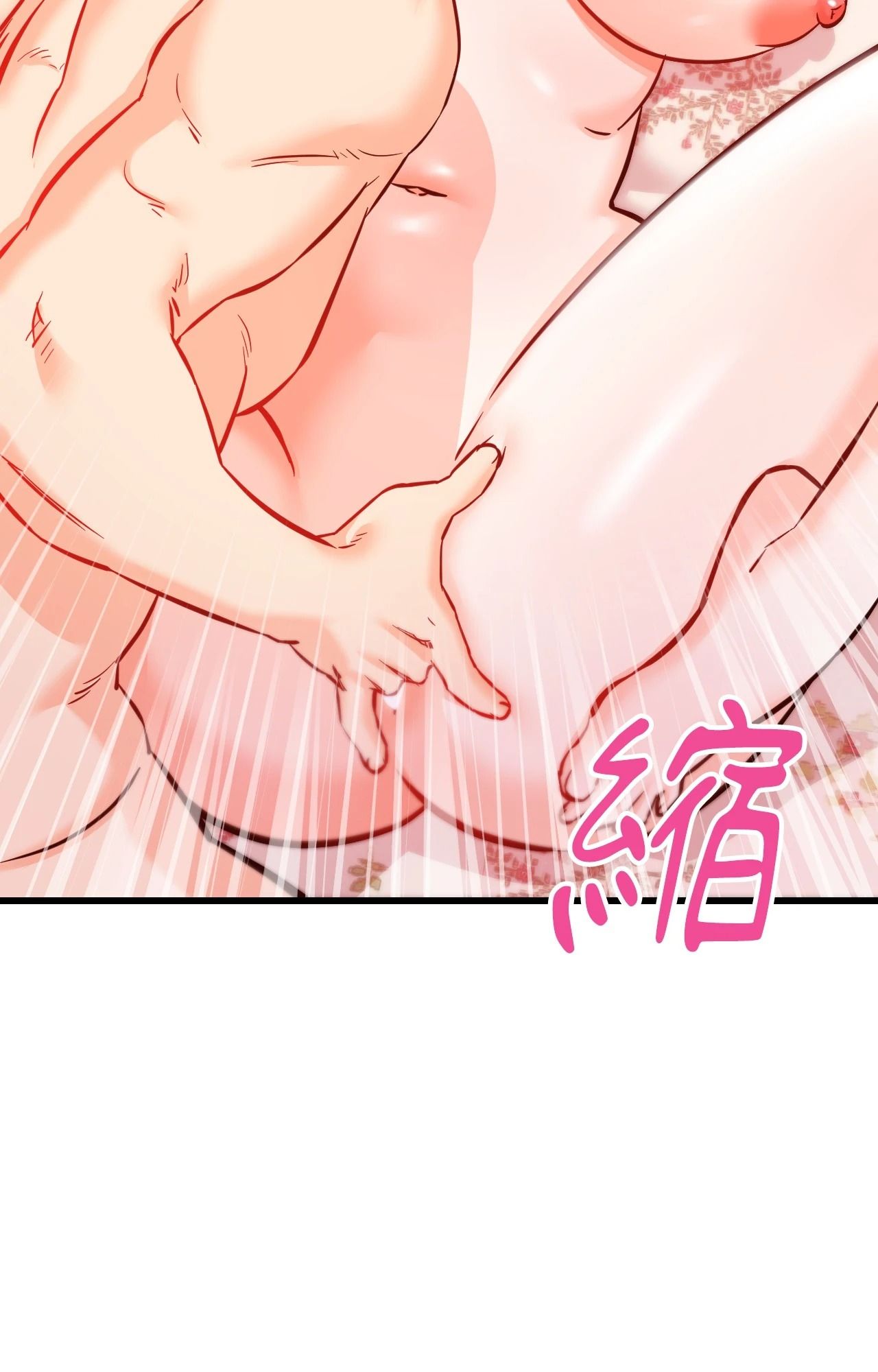 她才不是我姊姊2第13话