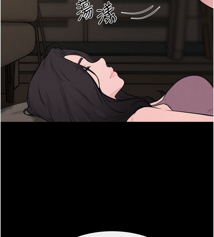 继母与继姐第109話-被發現也無所謂&hearts;