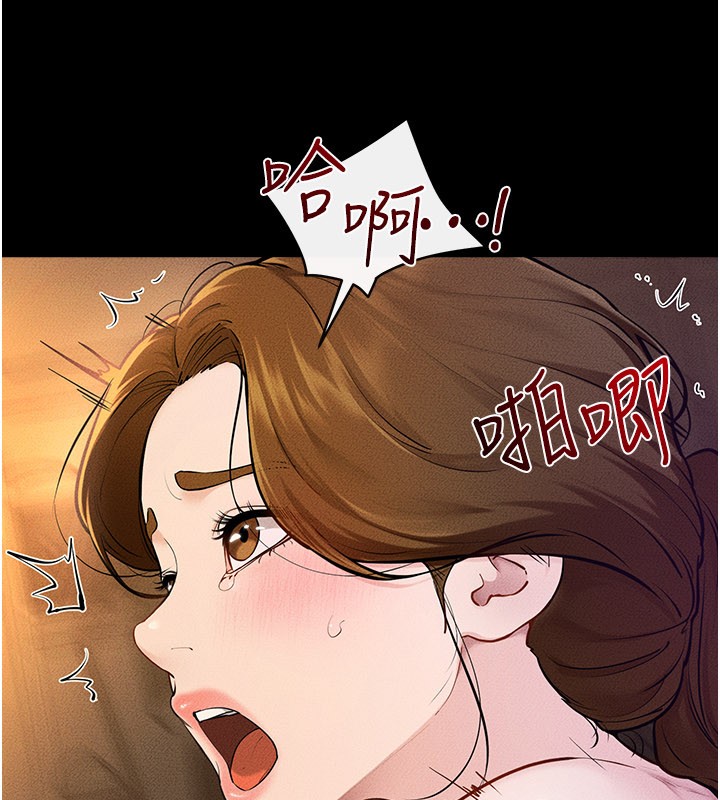 继母与继姐第109話-被發現也無所謂&hearts;