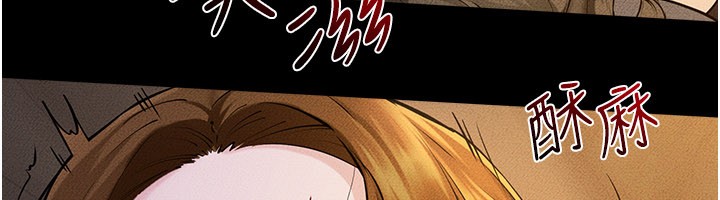 继母与继姐第109話-被發現也無所謂&hearts;